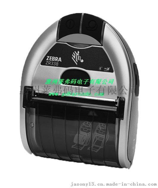 斑马Zebra ZR338便携式移动打印机